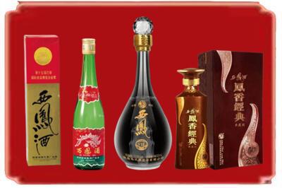 晋城烟酒回收各种西凤酒.jpg